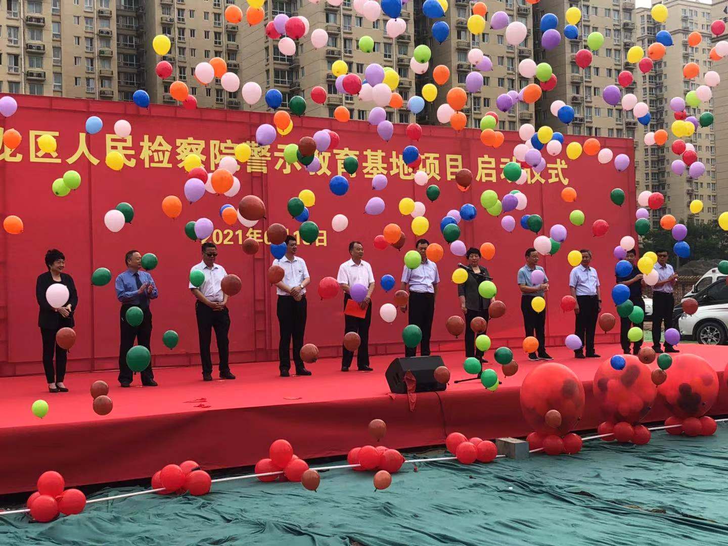 河南鴻宸建設(shè)有限公司承建的濮陽市華龍區(qū)人民檢察院警示教育基地項目啟動儀式隆重舉行！
