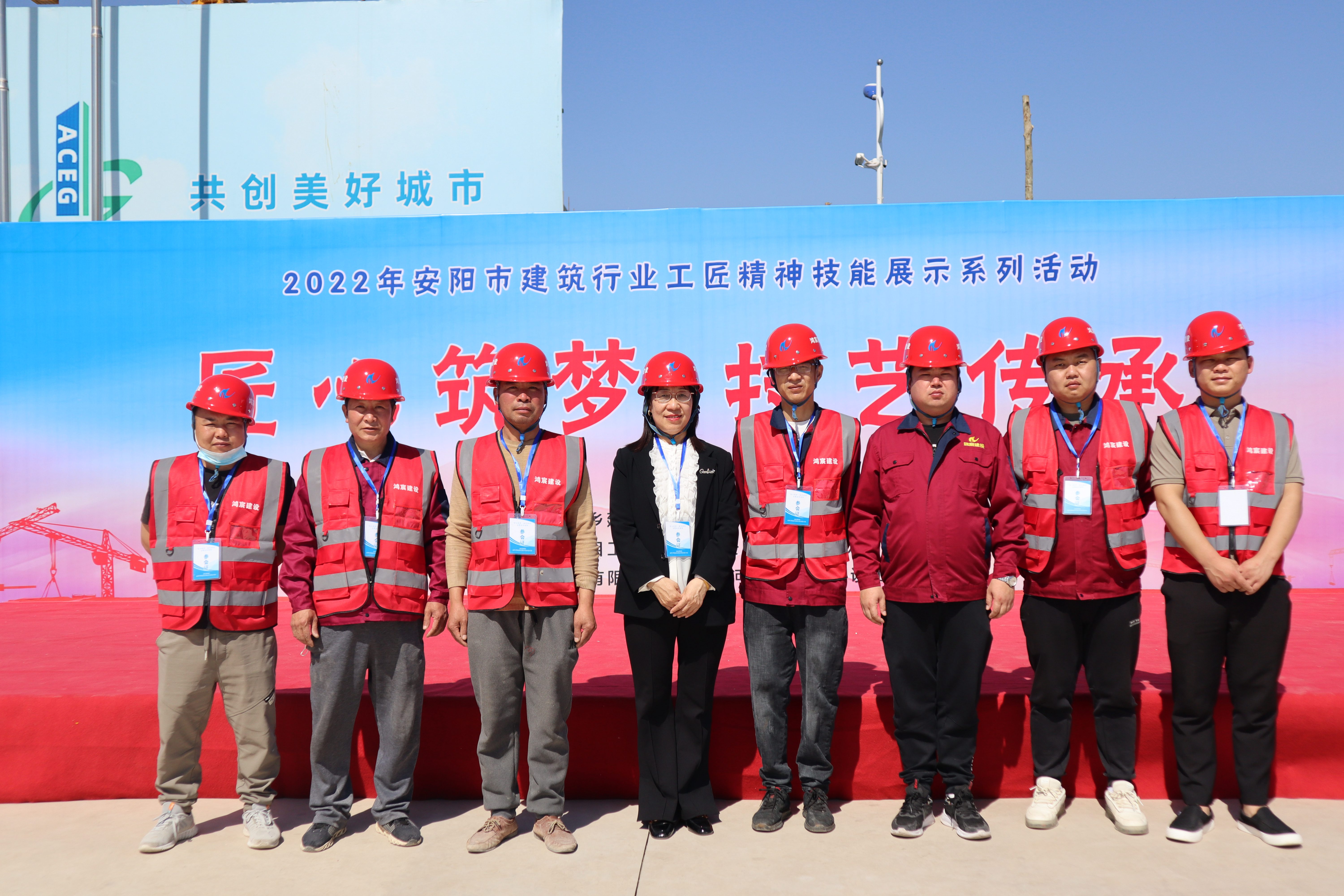 河南鴻宸參加2022 年安陽(yáng)市建筑行業(yè)“匠心筑夢(mèng) 技藝傳承”主題展示系列活動(dòng)！