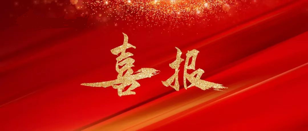 河南鴻宸建設(shè)有限公司榮獲“2022年度納稅企業(yè)貢獻(xiàn)”獎(jiǎng)、張?zhí)煳渫緲s獲“2022年度出彩殷都人—優(yōu)秀企業(yè)家”稱號(hào)！
